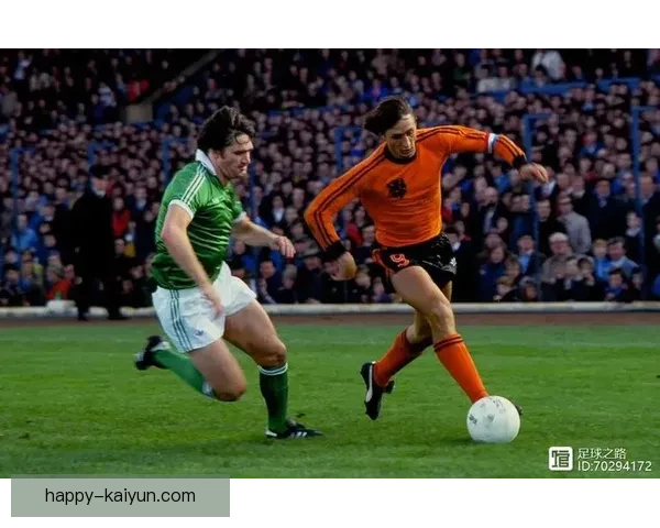 克鲁伊夫技术传承